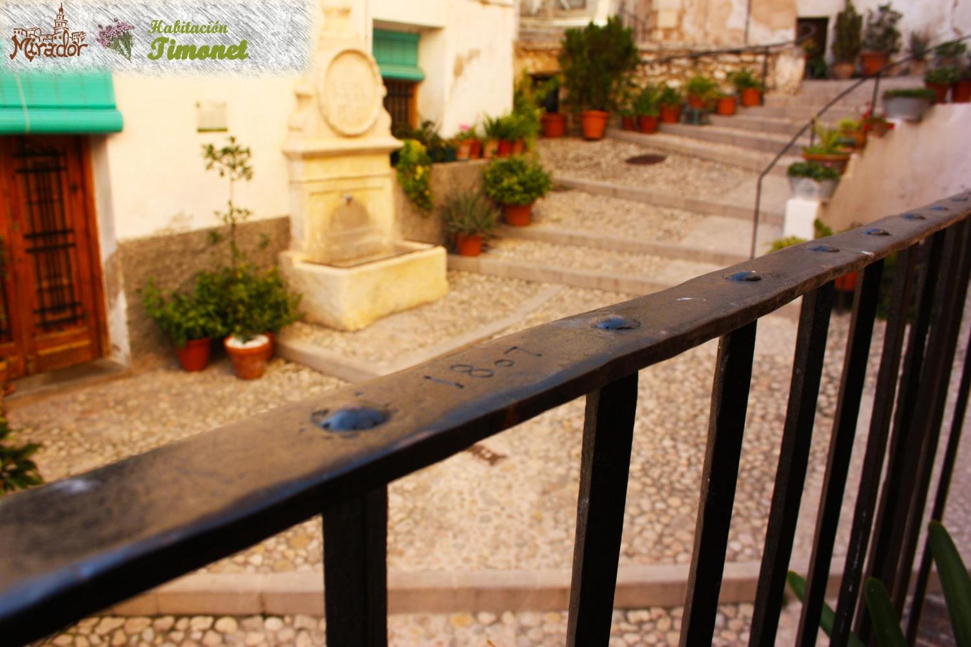 בוקאירנט Casa Rural Mirador חדר תמונה